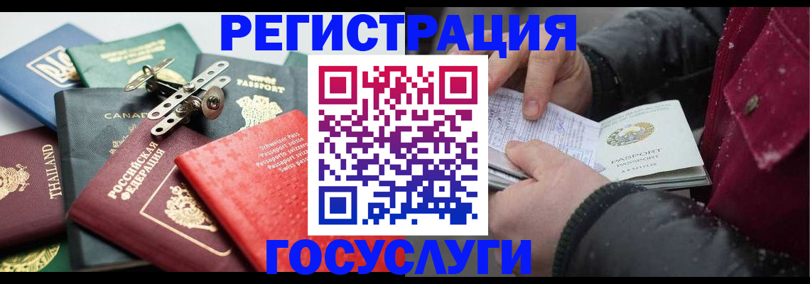 прописка 2025 в Шлиссельбурге