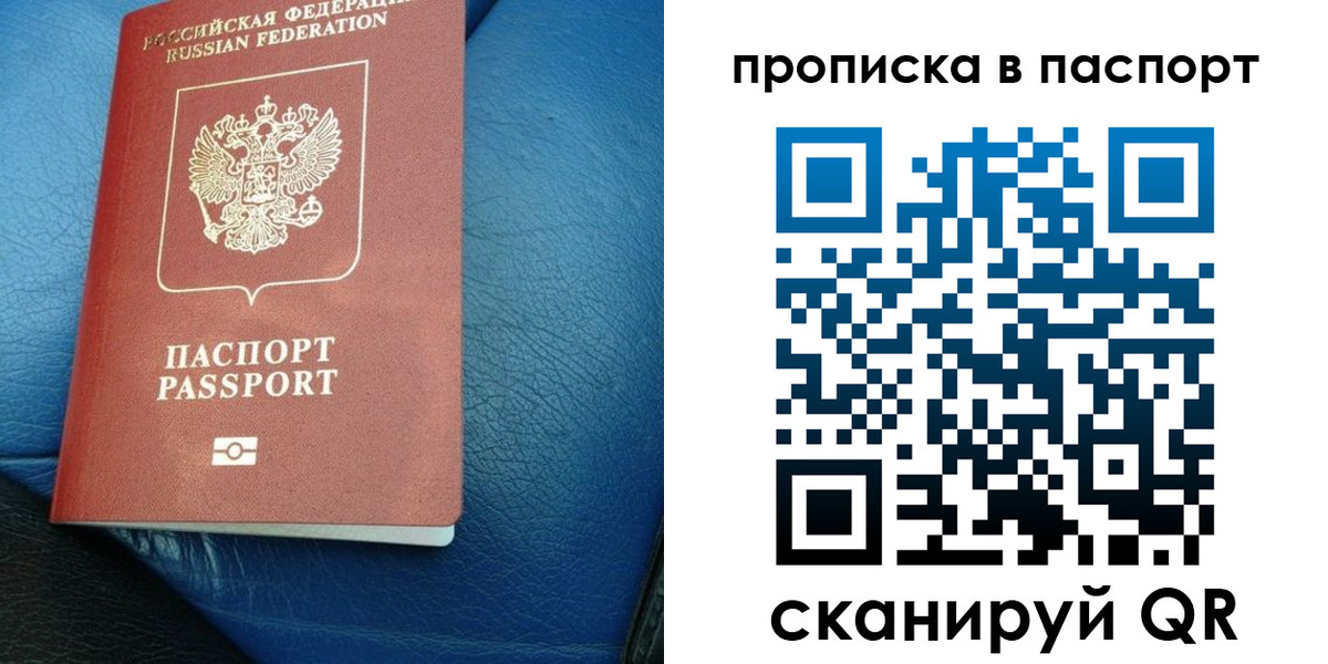 где прописаться в Шлиссельбурге