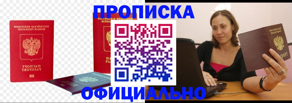 временная регистрация госуслуги в Шлиссельбурге