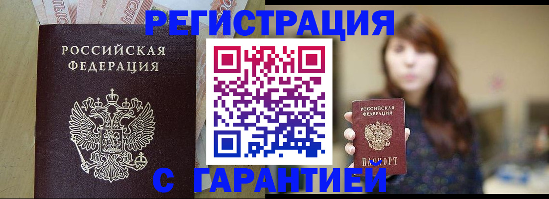 прописка для школы в Шлиссельбурге